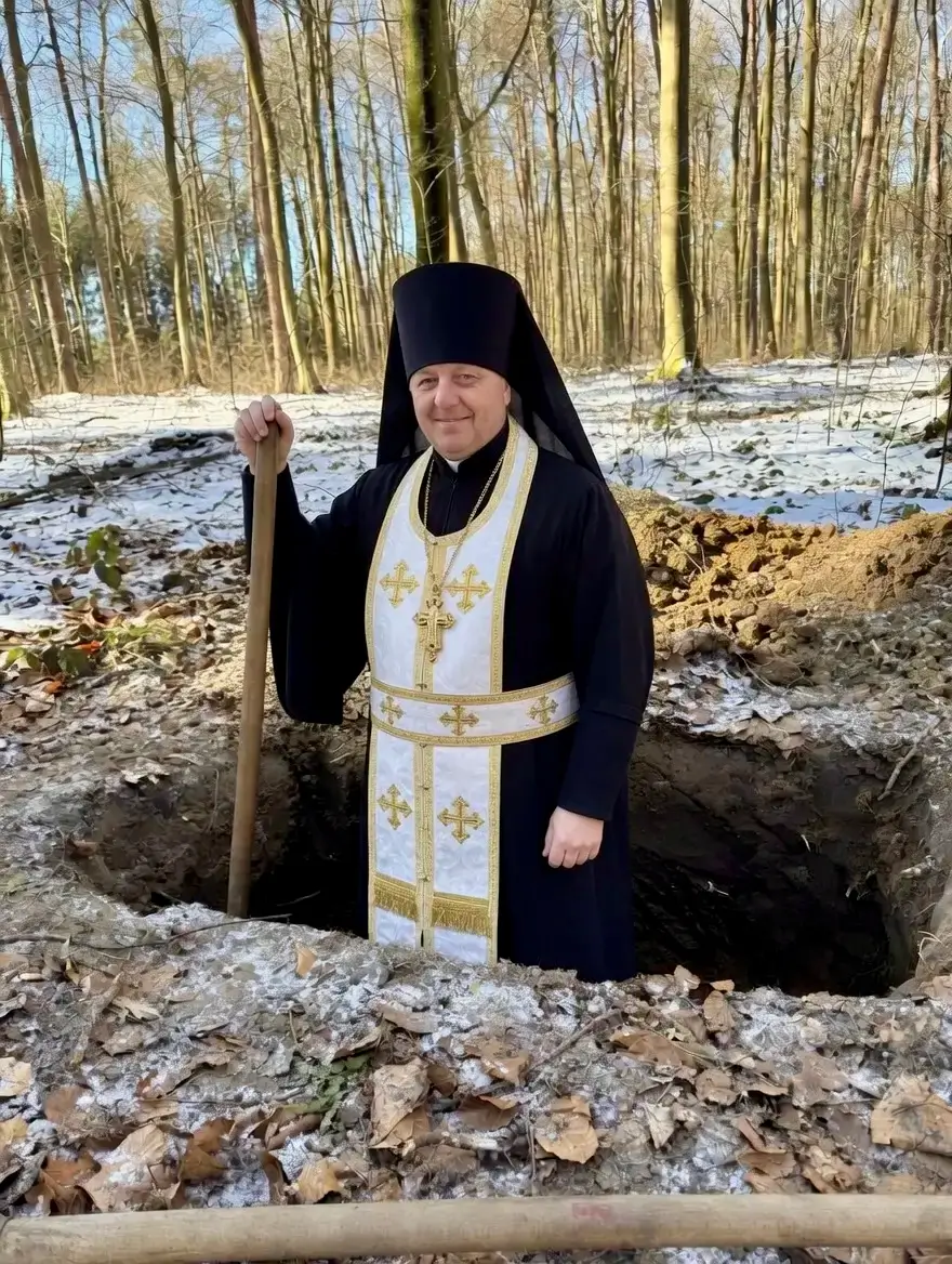 Владика і Духовна Яма